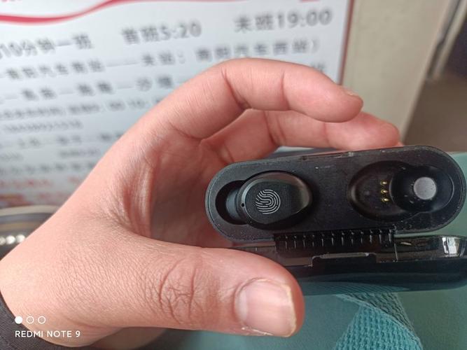 夏新蓝牙耳机怎么打开蓝牙