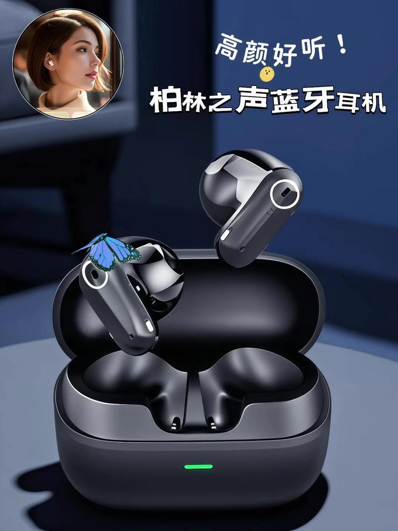 夏新蓝牙耳机怎么打开蓝牙截图3