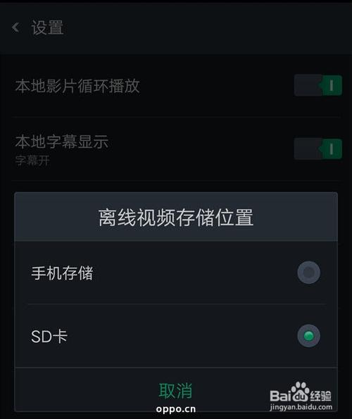 oppo手机存储空间不足怎么办