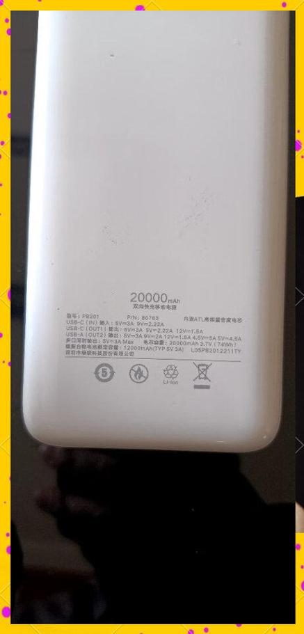 绿联充电宝充电正确方法