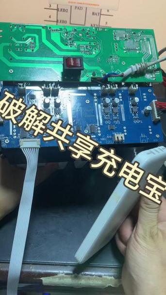 搜电扫码充电器怎样破解