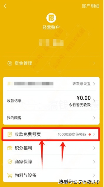 点我达提现一般几点