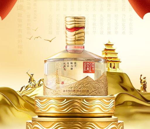 大漠坊52度酒价格表及图片