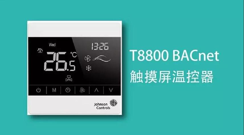 一体化温度变送器