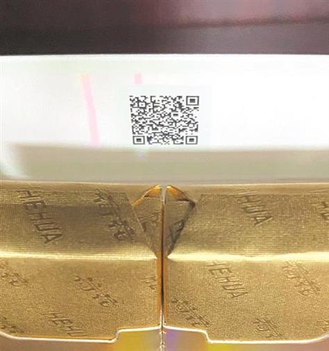 香烟用什么扫码查真假