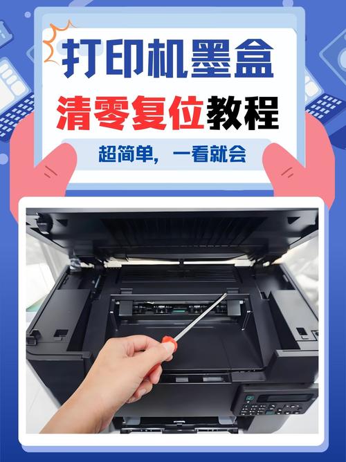 打印机墨盒加墨粉后页面灰蒙蒙蒙的处理方法