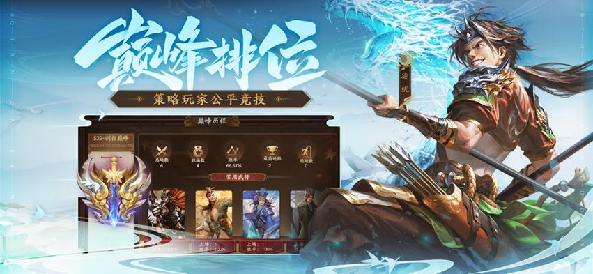 应用宝三国杀和官方有啥区别
