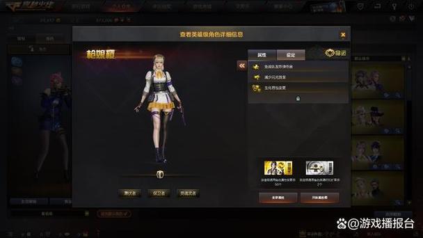 cf哪些角色可以刷生化背包变更