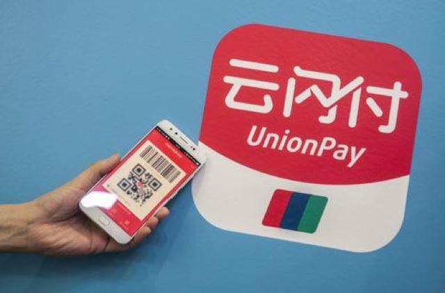 云闪付绑定信用卡可以扫码支付吗