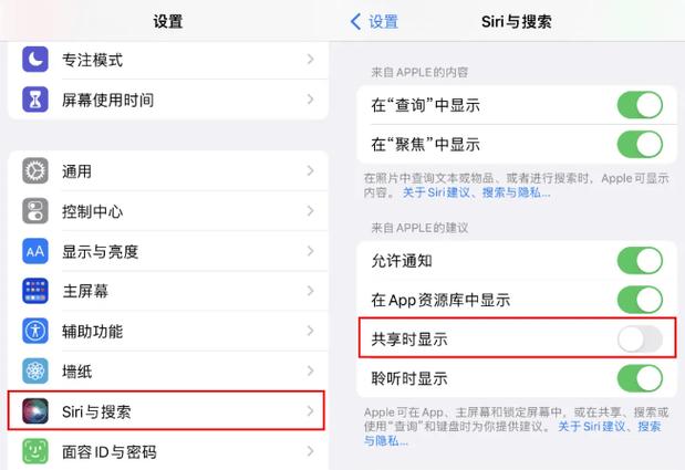 iphone8设置上滑关闭应用