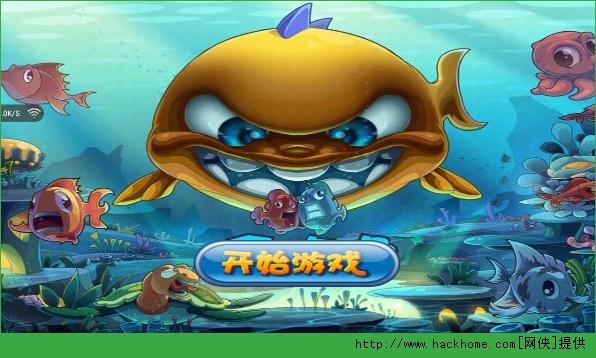 疯狂贪吃鱼下载