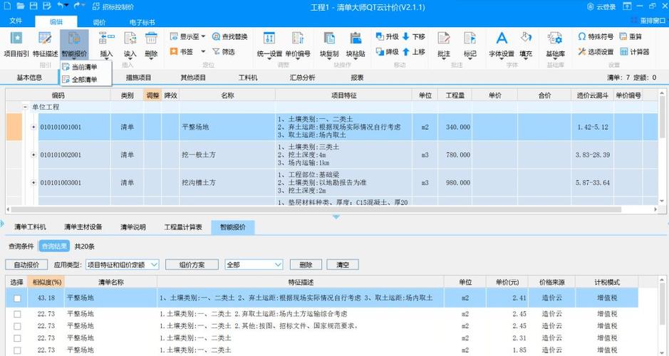 怎么删除支付宝付款记录