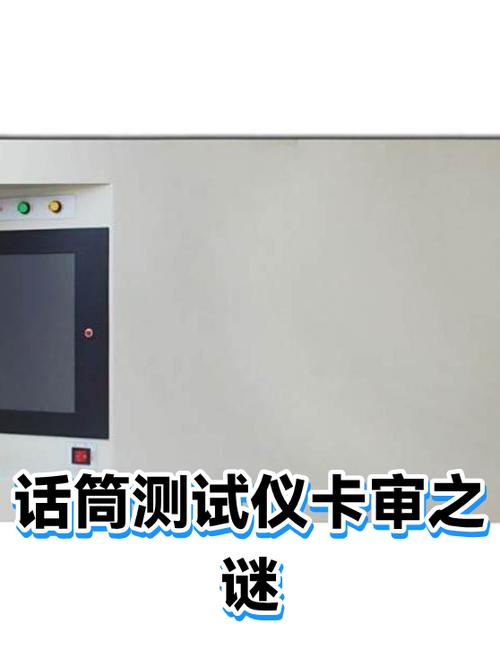麦克风一卡一卡的是什么原因截图1