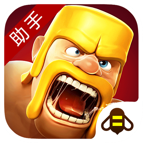 部落冲突脚本ios
