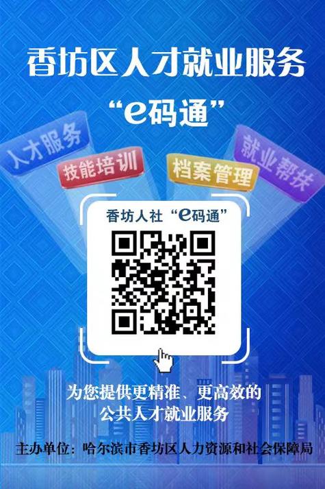 地铁一个手机可以扫两个人吗