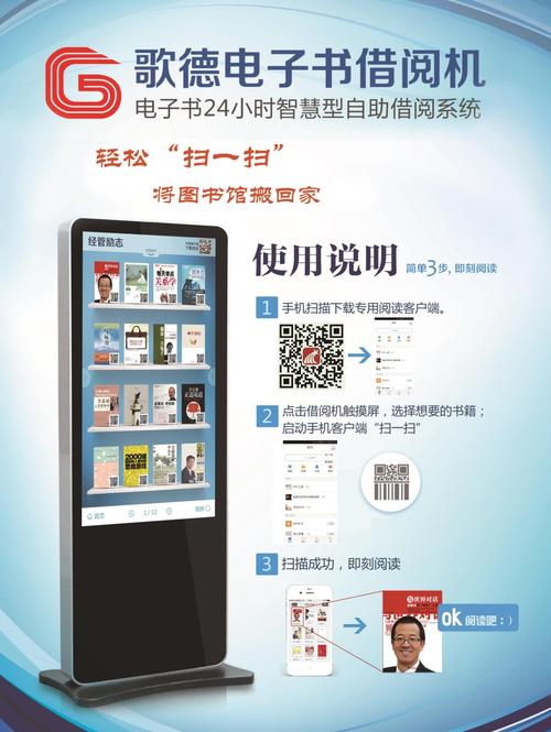 超星电子图书专用浏览器是