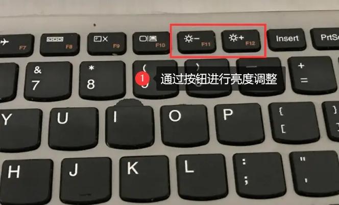 怎样才能让键盘亮