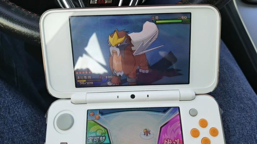 3ds究极日月画质