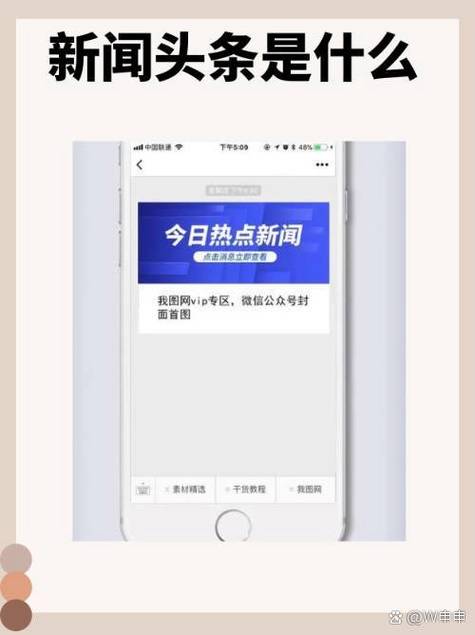 头条官网首页登录入口