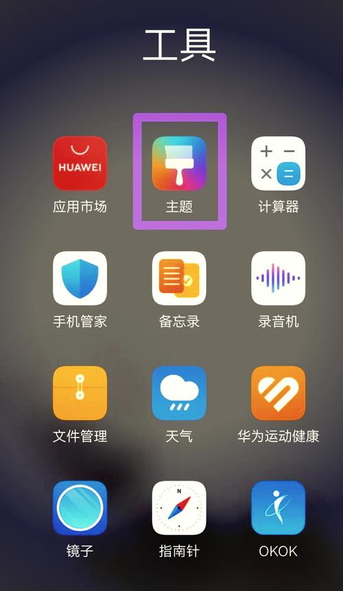 怎么打出华为logo图标图片