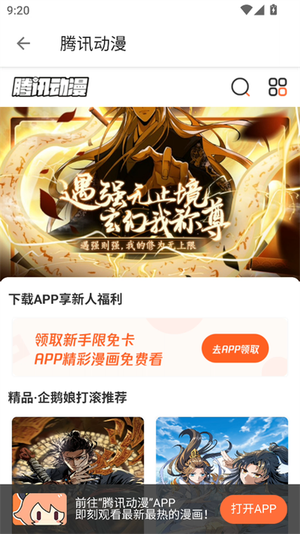 最新老子搜书免费版