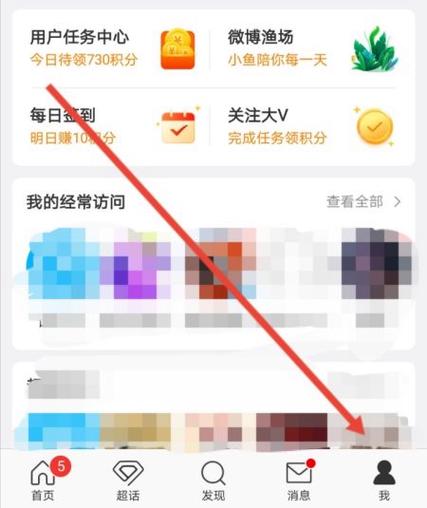 怎么看自己阅读量