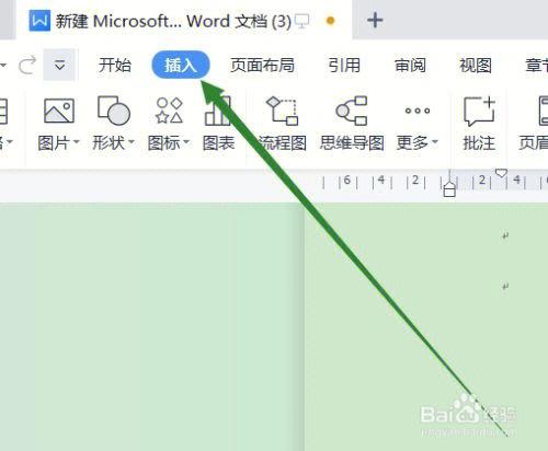 wps删除100到200页