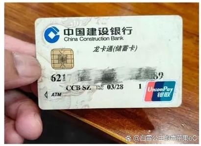外卖员用不了银行卡工资怎么办