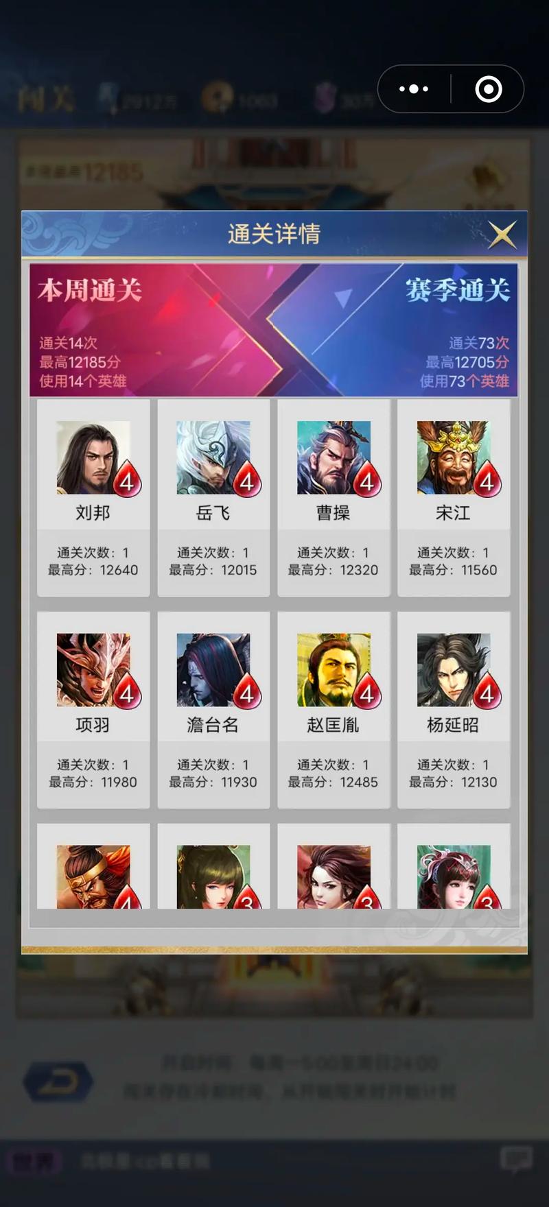 英雄杀手游改名字在哪里改