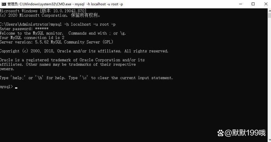 mysql数据库安装