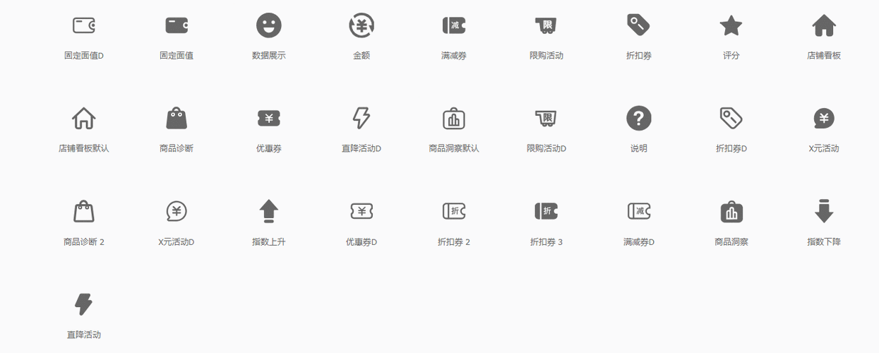 阿里矢量图标怎么使用