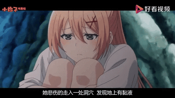 黑长直女高中生荒岛求生v5.06.30截图3