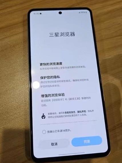 三星手机维修点查询