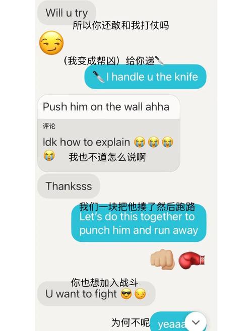 叮当文化聊天员靠谱吗截图3