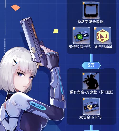 火线精英二下载截图3