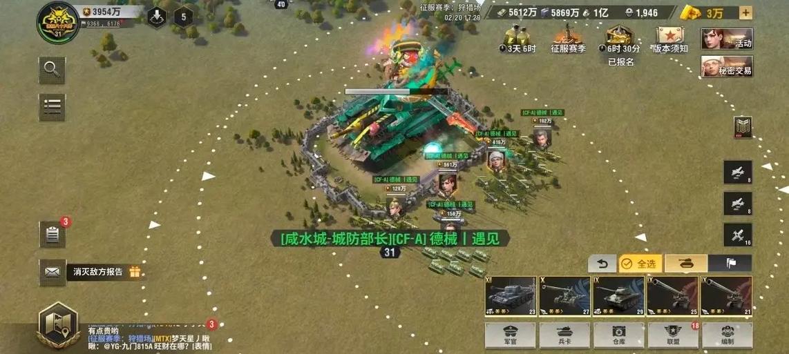 战火勋章值得玩吗