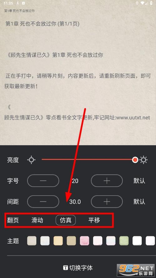 书漫阁阅读app下载 书漫阁阅读app下载