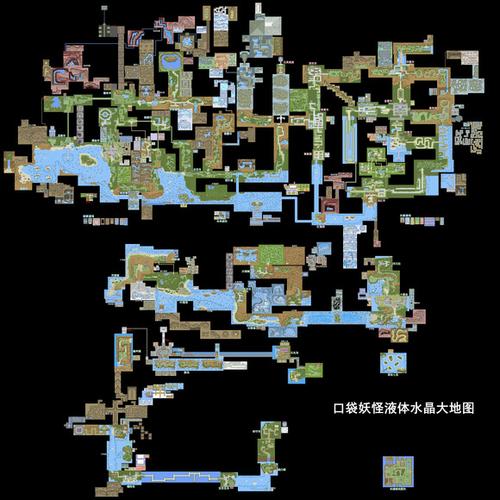 口袋妖怪液体水晶图鉴