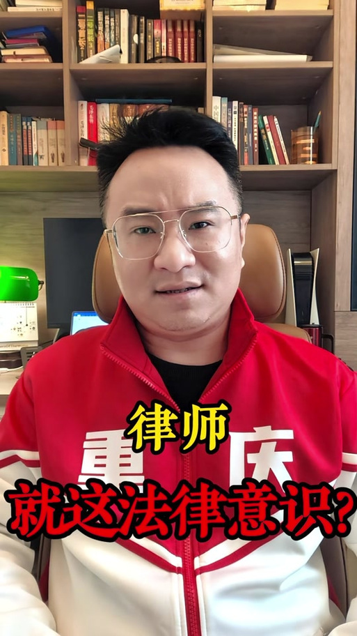 法你是什么意思 法你是什么意思