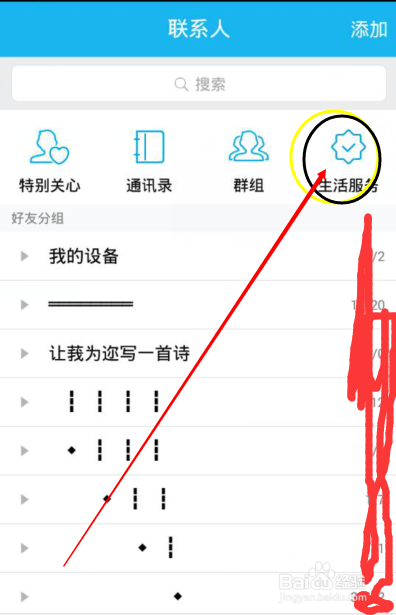 airpods会记录听过的东西吗
