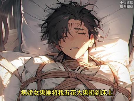 清冷偶像被狂热粉缠上后