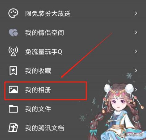 电脑中大量照片如何快速传到QQ空间