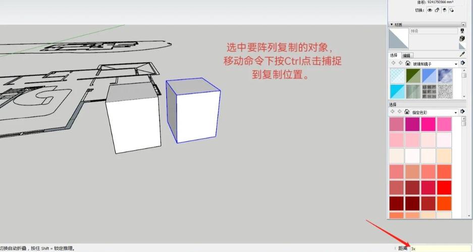 iphone三指复制粘贴