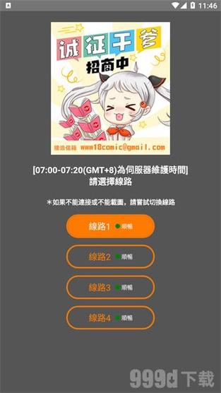 jm2网页版传送门