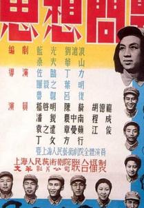 极品时刻表2013版电视剧在线观看