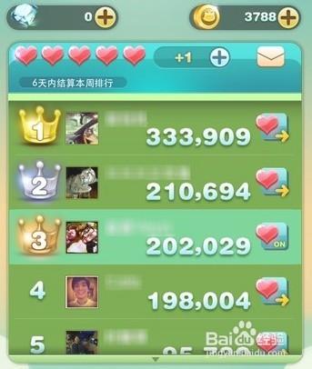 天天爱消除406关攻略