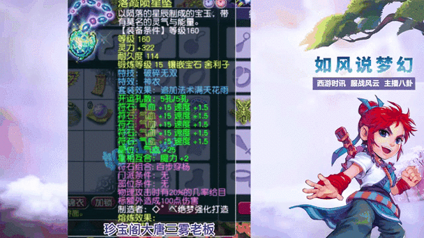 破碎的项链最后奖励什么