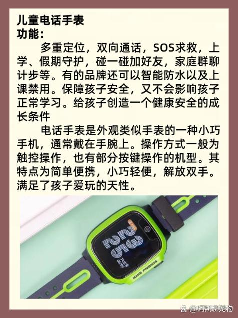 电话手表取卡怎么取出来