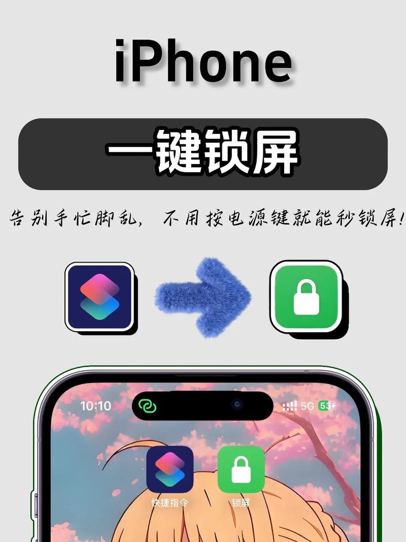 苹果手机锁屏变黑了怎么办