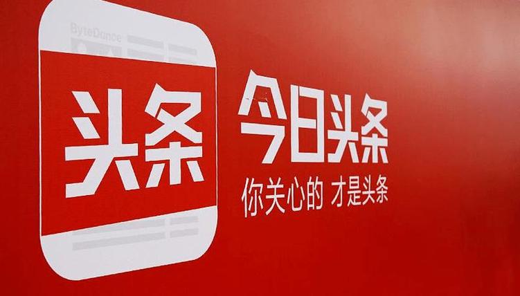找回原来的今日头条截图2